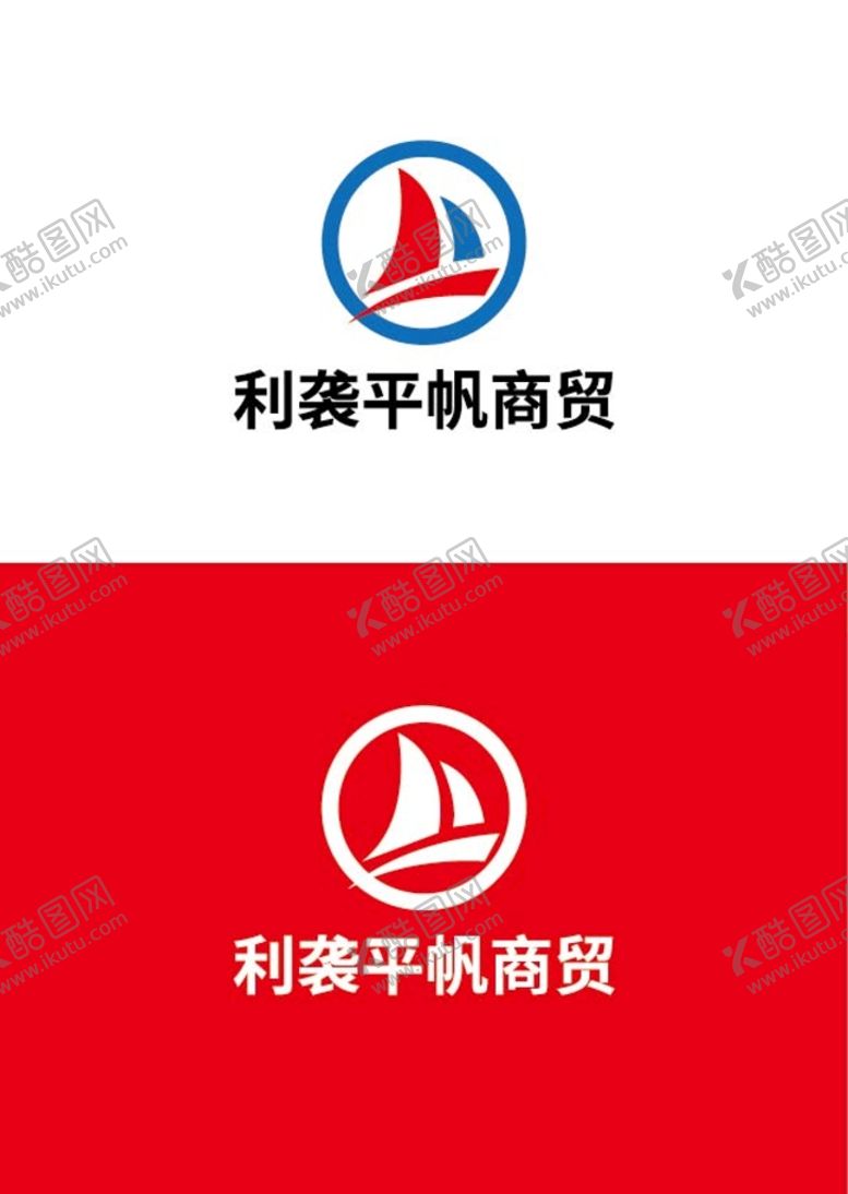 编号：71648509170241429708【酷图网】源文件下载-商贸标识设计