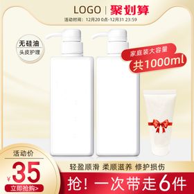 聚划算金色主图