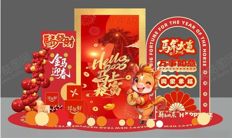 编号：58679104010046398751【酷图网】源文件下载-马年美陈