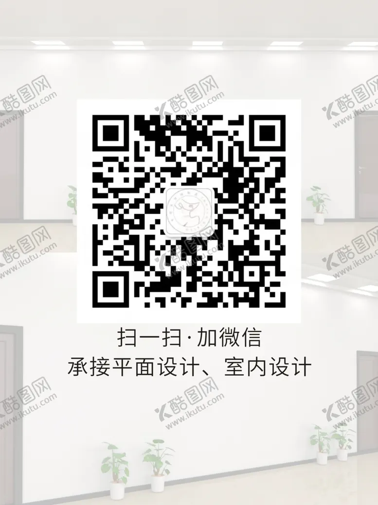 编号：24362902141858535714【酷图网】源文件下载-室内效果图展示墙平板灯