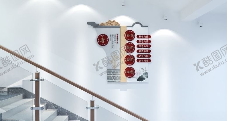 编号：44987807041635582270【酷图网】源文件下载-孝道标语文化墙