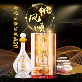 白酒促销海报主图图片
