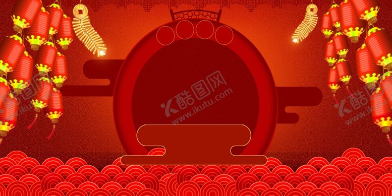 编号：75913709260726588108【酷图网】源文件下载-中国风元旦新年海报背景
