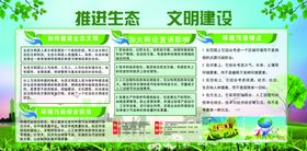 节能节能减排节能环保工厂