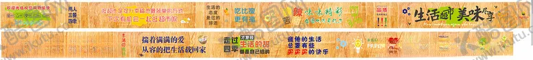 编号：36461806300218102678【酷图网】源文件下载-超市多彩形象墙展示