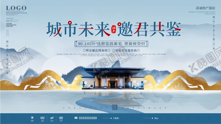 编号：97339211212018544533【酷图网】源文件下载-城市未来