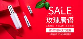 玫瑰唇语