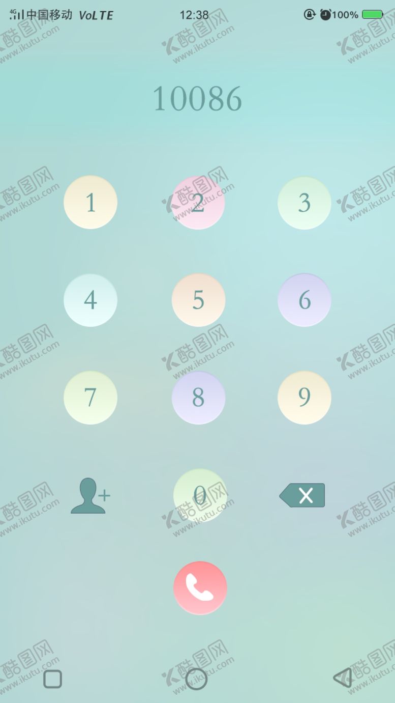 编号：38373207121430467772【酷图网】源文件下载-手机主题