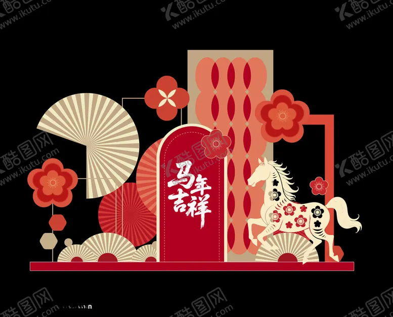 编号：11812804241924002197【酷图网】源文件下载-中式新春装饰元素组合