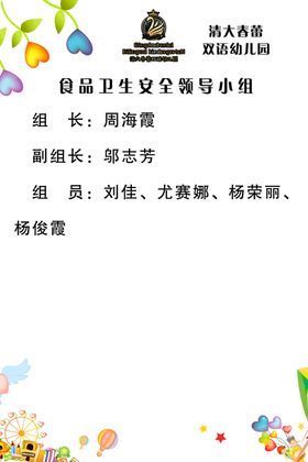 多样社区活动宣传海报