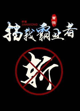 壁纸