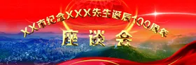 喜庆背景