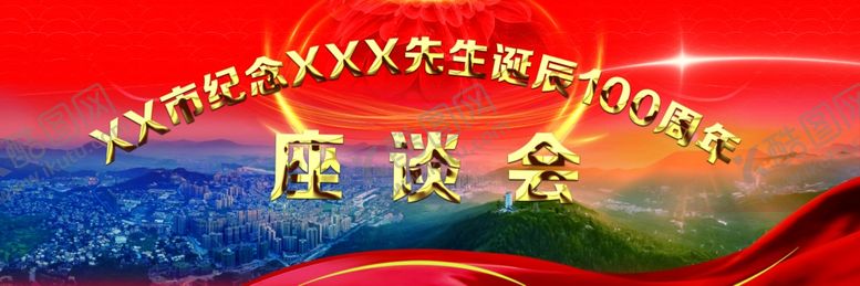 编号：61421810221452357173【酷图网】源文件下载-喜庆背景