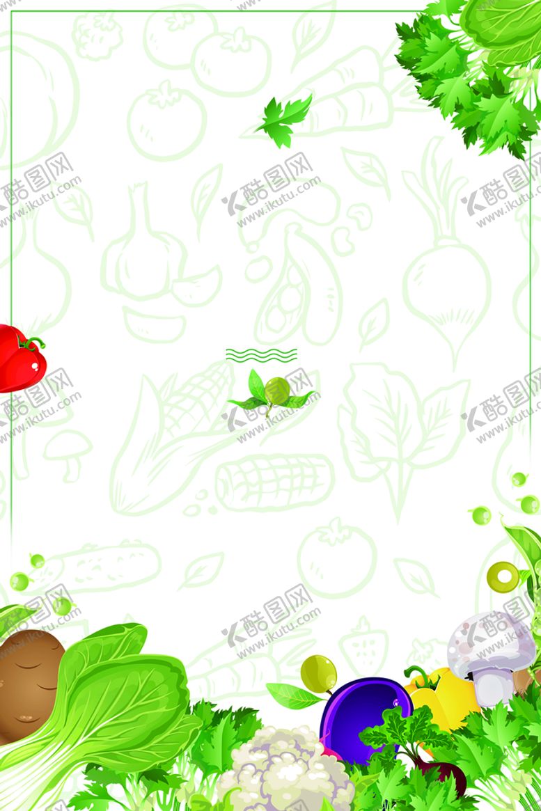 编号：62711610170258088740【酷图网】源文件下载-蔬菜海报
