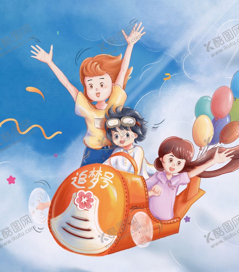 编号：88036010191320062347【酷图网】源文件下载-儿童背景