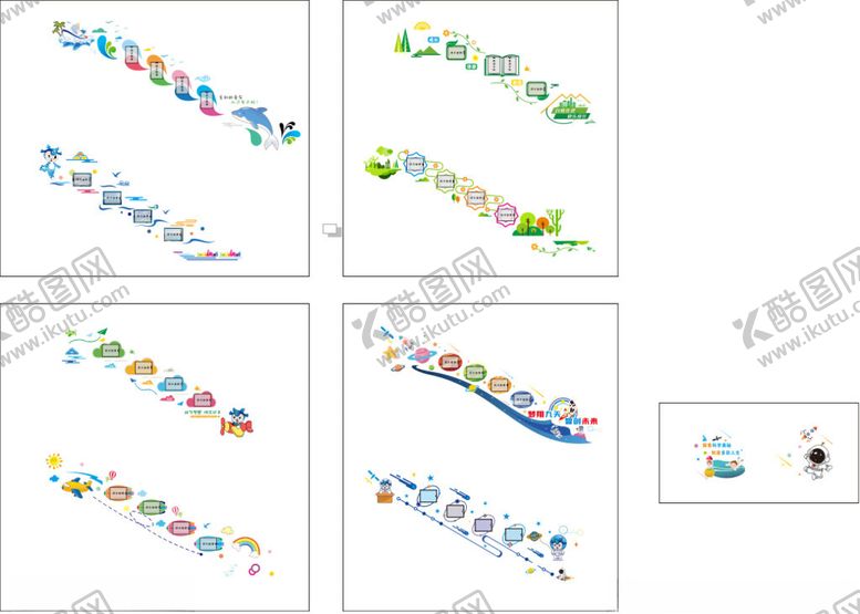 编号：49023911020052595070【酷图网】源文件下载-校园楼梯文化照片墙
