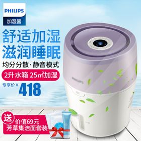 加湿器