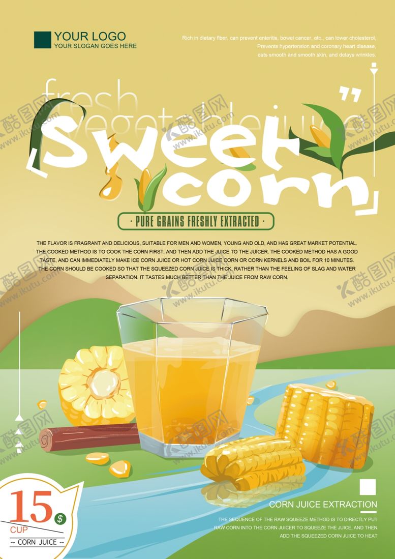 编号：35513909110407096830【酷图网】源文件下载-玉米汁