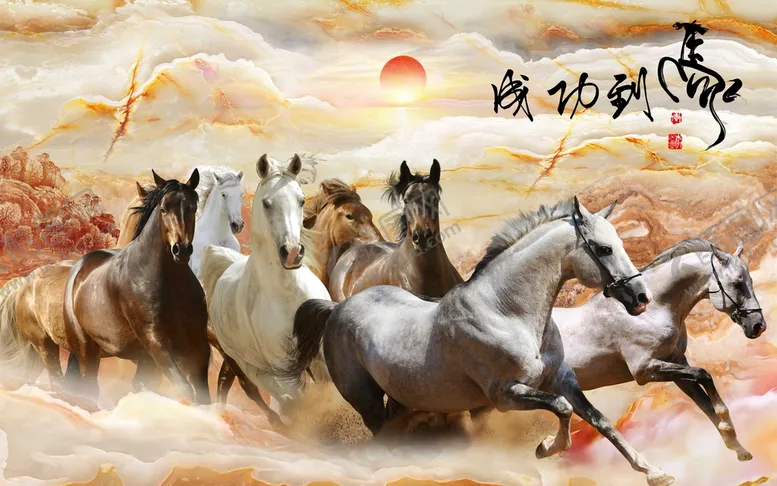 编号：56149209232151313976【酷图网】源文件下载-马到成功