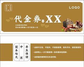 美容 卡片 女人 代金券