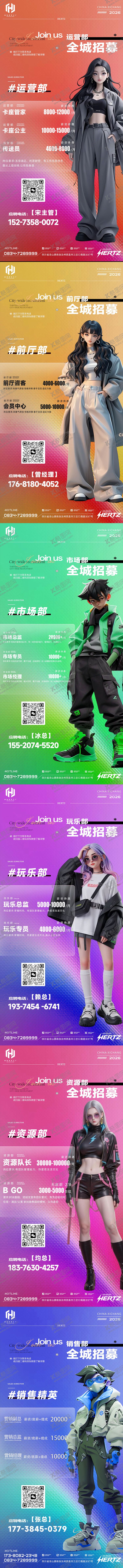 编号：95767103020027111908【酷图网】源文件下载-酒吧招聘