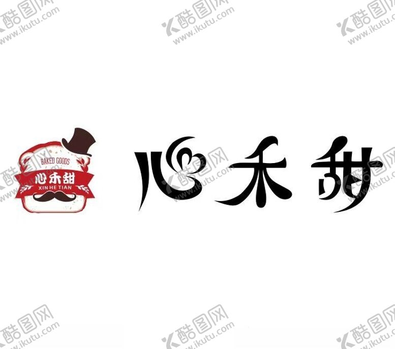 编号：69360302181542306443【酷图网】源文件下载-心禾甜logo