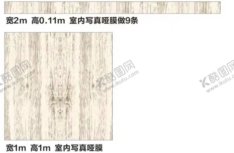 编号：36123112101853368879【酷图网】源文件下载-木纹背景矢量