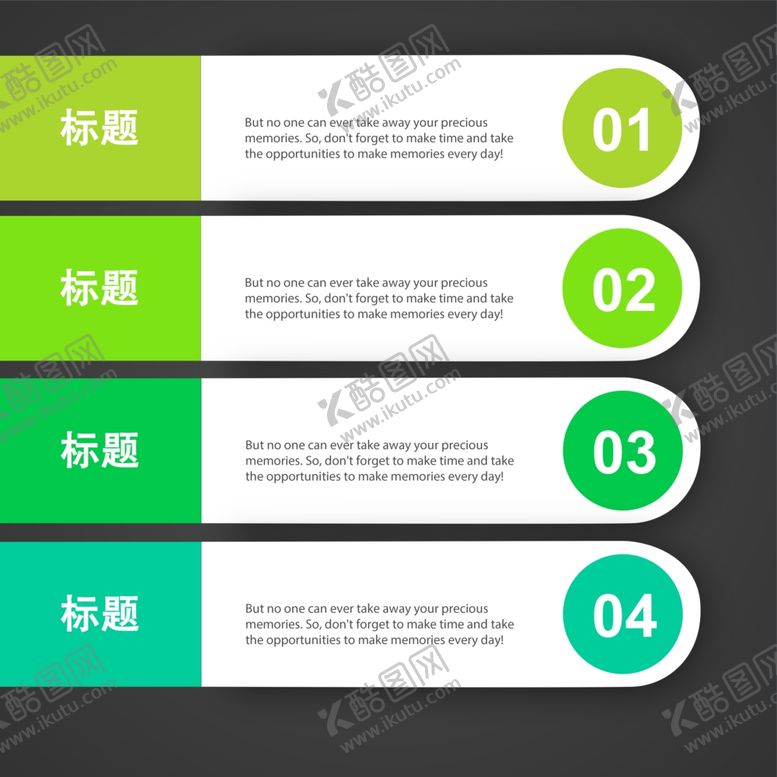 编号：18976605161706537970【酷图网】源文件下载-流程模板