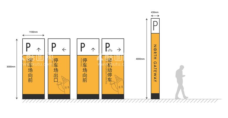 编号：57690109182050445412【酷图网】源文件下载-停车导视