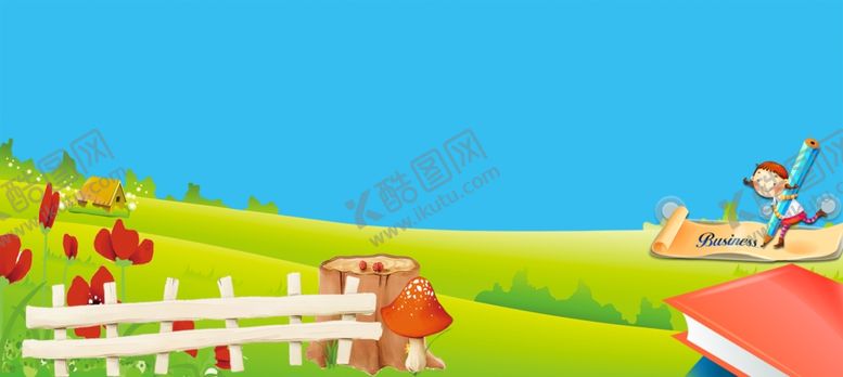 编号：36618006250022574893【酷图网】源文件下载-banner背景