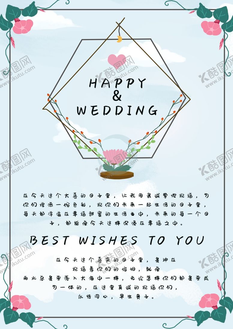 编号：65550509121245395524【酷图网】源文件下载-小清新水彩花卉