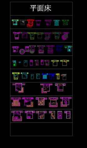 CAD平面家具素材床