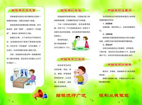 肺结核防治知识