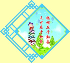 校园文化