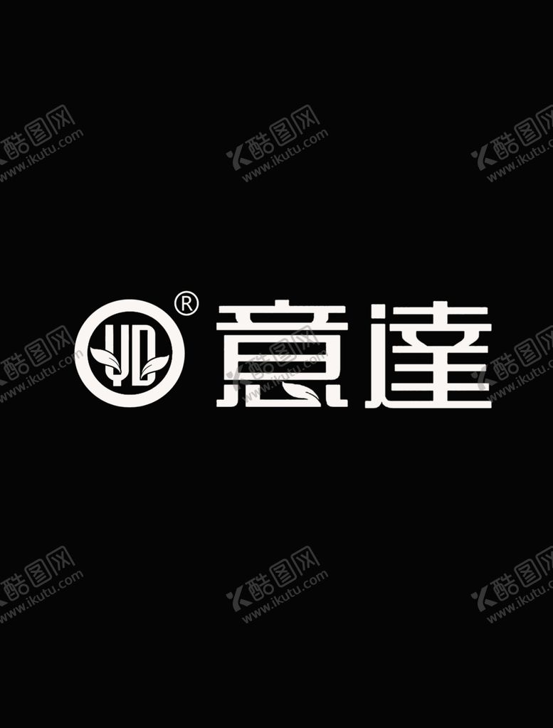 编号：75564109191721011265【酷图网】源文件下载-企业LOGO