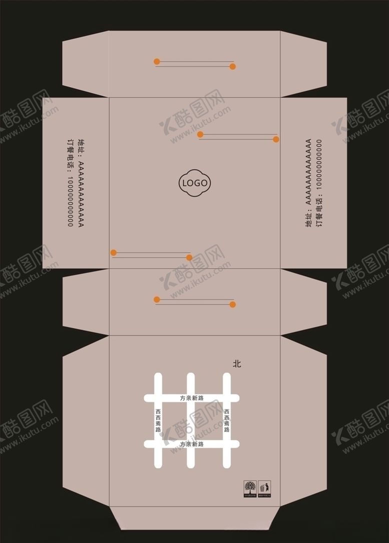 编号：87738509231625052797【酷图网】源文件下载-餐巾纸盒子