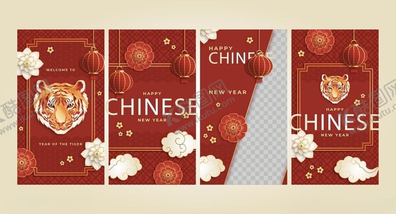 编号：48506106292200423746【酷图网】源文件下载-中式圣诞主题装饰海报