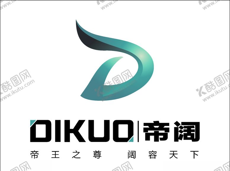 编号：55724306251412186631【酷图网】源文件下载-帝阔LOGO