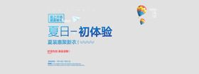 字体板式设计