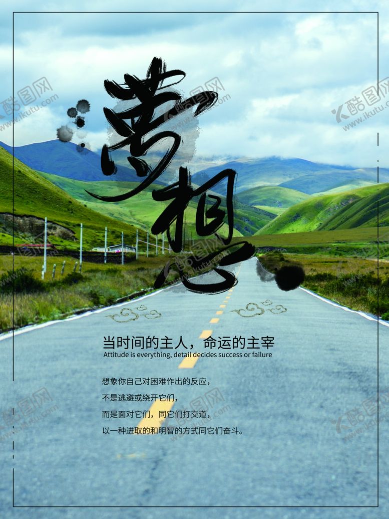 编号：80627509190139244235【酷图网】源文件下载-企业文化