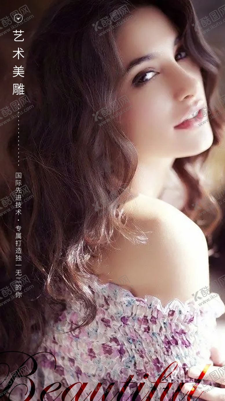 编号：87630109161547593867【酷图网】源文件下载-面部精雕