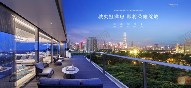 编号：75553610041759044997【酷图网】源文件下载-地产