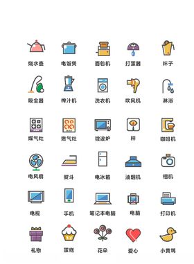 家具图标家居图标家电图标