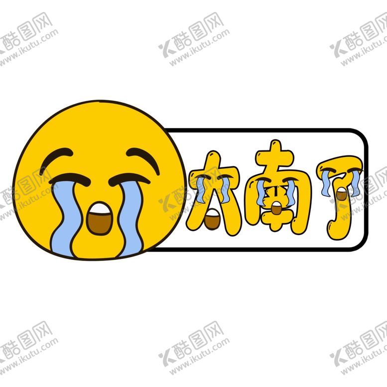 编号：35237609280249137882【酷图网】源文件下载-手举牌