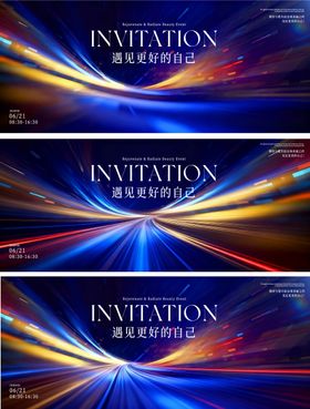 科技论坛周年庆人工智能背景板