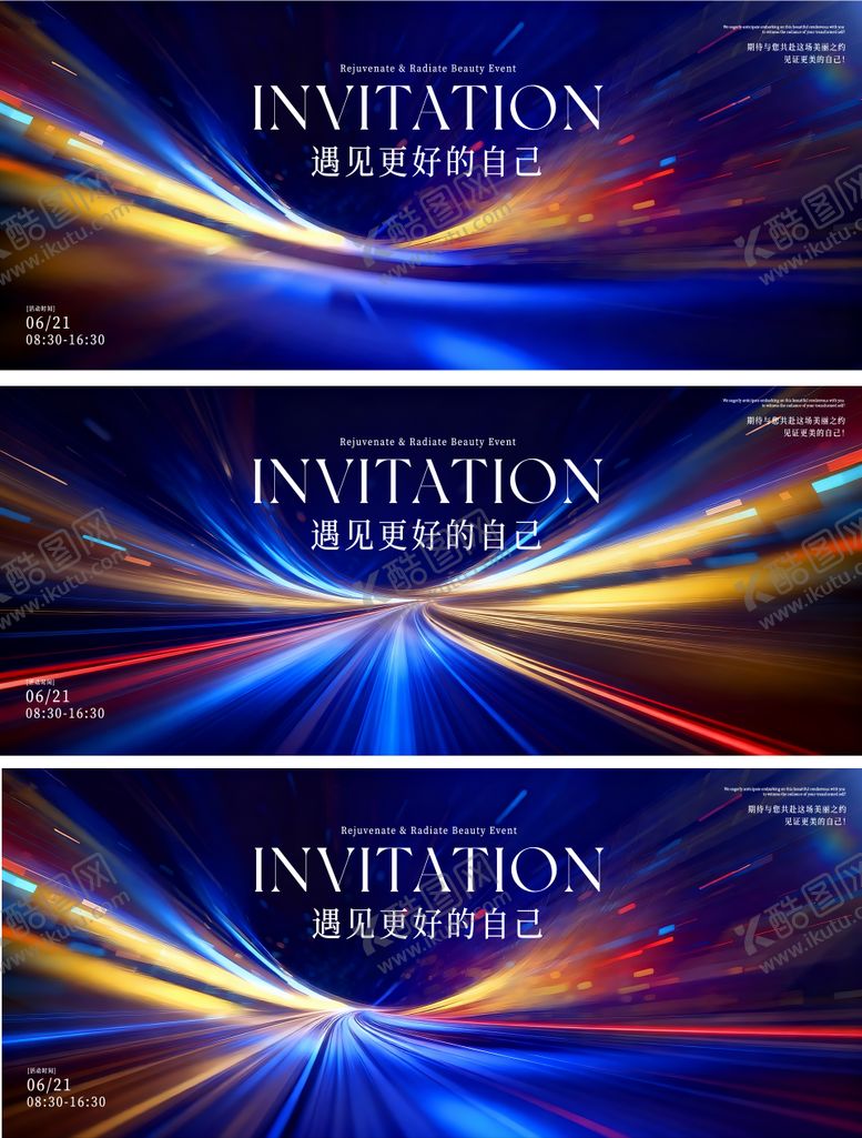 编号：50969011252022126499【酷图网】源文件下载-科技论坛周年庆人工智能背景板