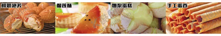 编号：62507102082258462990【酷图网】源文件下载-中式西式糕点