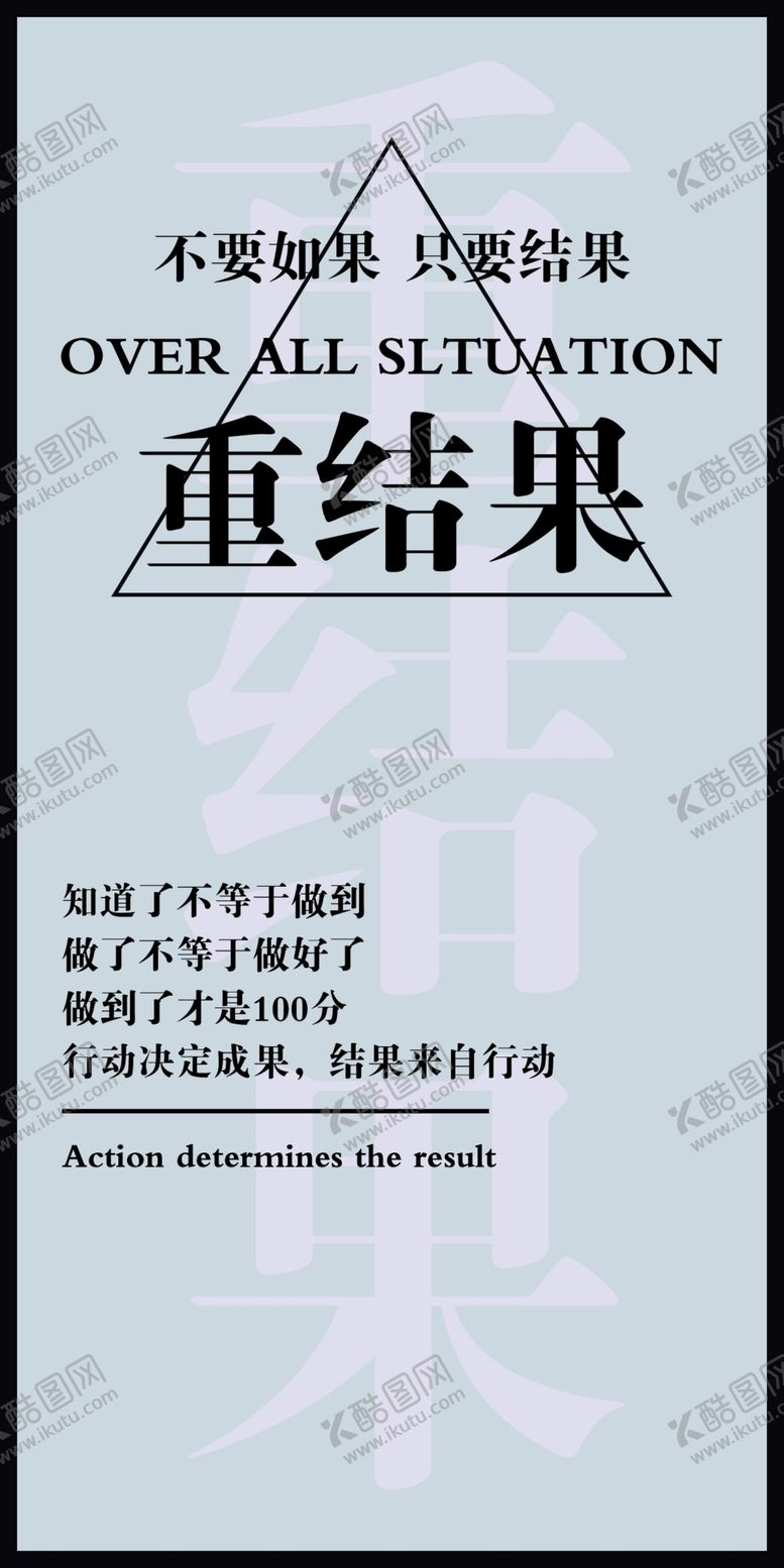 编号：18664402151545398148【酷图网】源文件下载-重结果