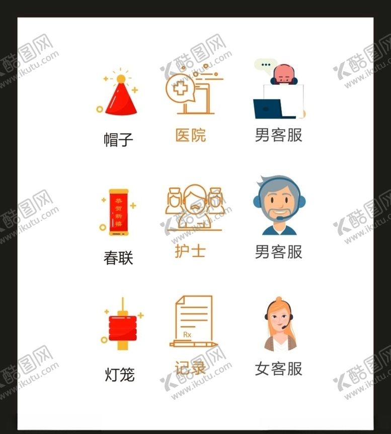 编号：12107805191019577257【酷图网】源文件下载-LOGOVI设计