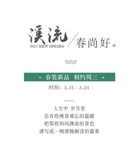 版式